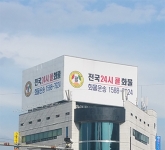송월빌딩 리모…